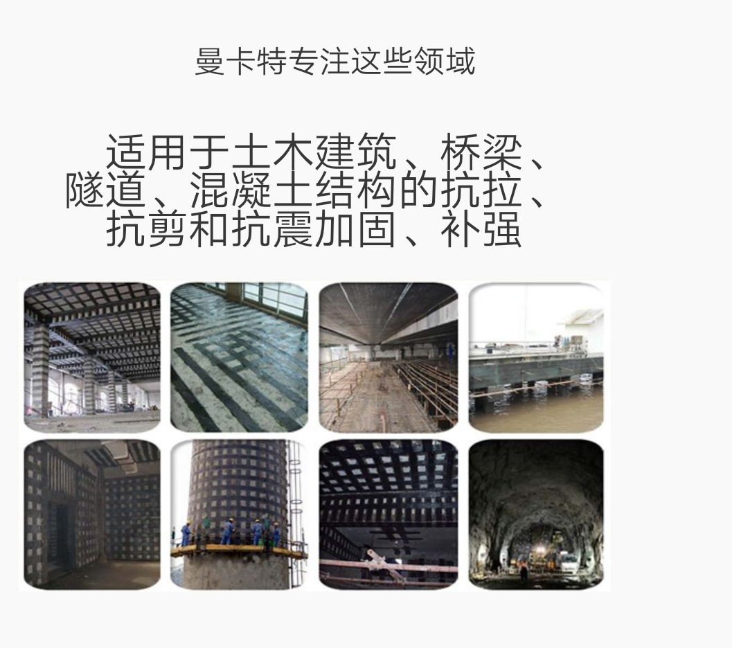 關于建筑加固工程，這些知識你都知道嗎？