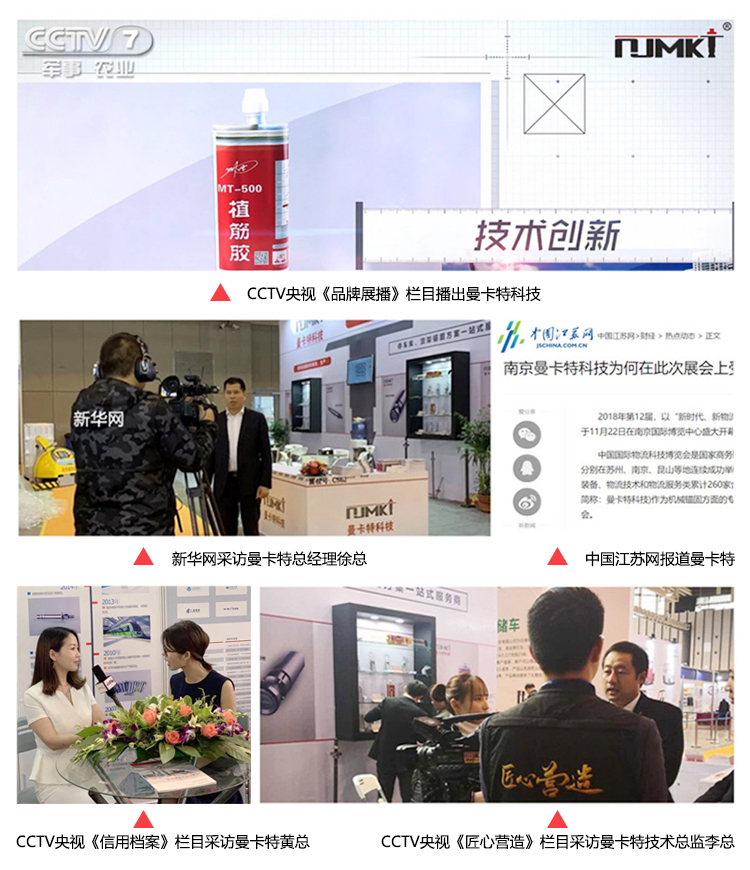 預埋槽道5234鐵路預埋槽道哪家好
