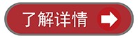 膠粘模擴(kuò)底錨栓