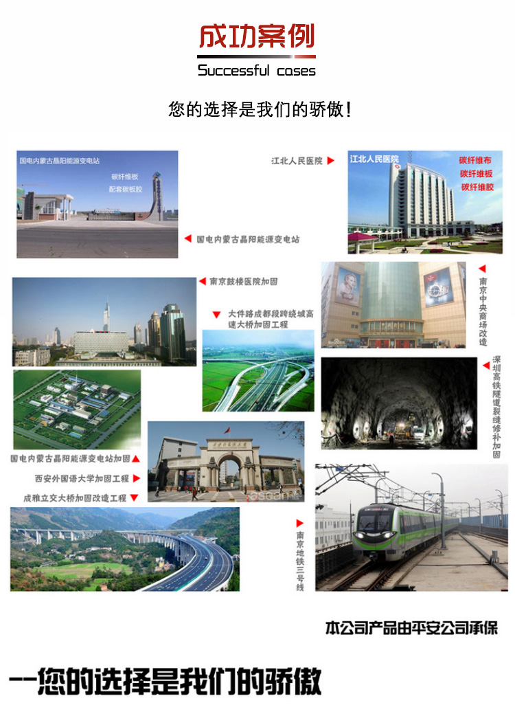 在預(yù)應(yīng)力碳纖維板加固中，碳板斷裂原因_碳纖維板廠家南京曼卡特