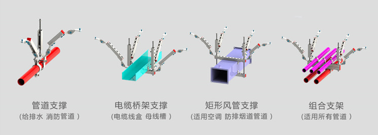 多款曼卡特抗震支架，值得選購！