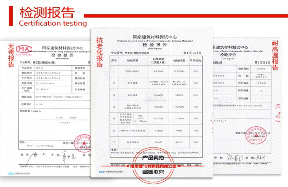 >曼卡特植筋膠檢測報(bào)告