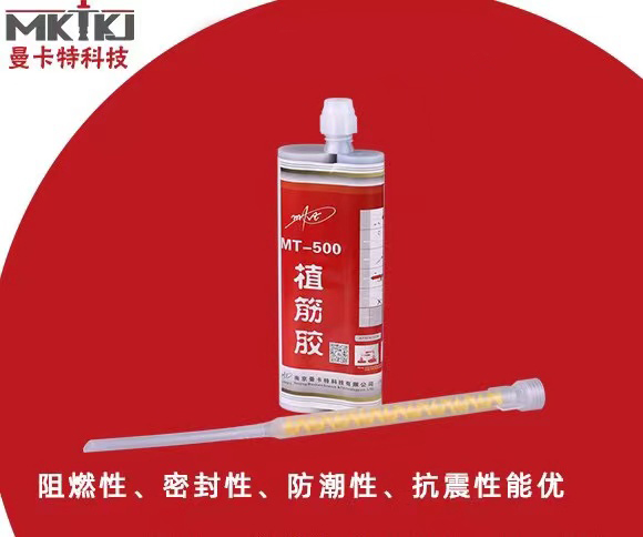 桶裝式與注射式植筋膠有什么區(qū)別？