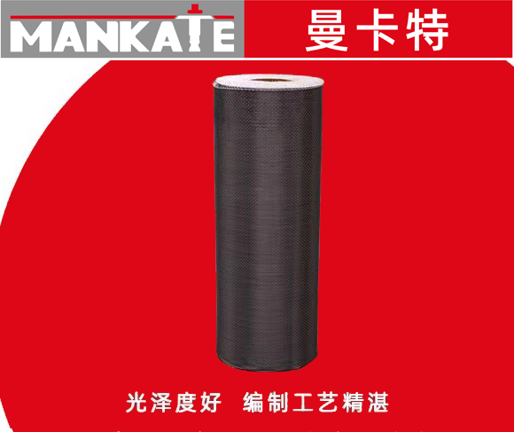 碳纖維布加固的優(yōu)勢(shì)知多少？