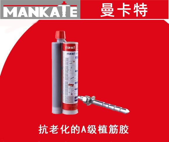 空心磚上可以使用植筋膠嗎？