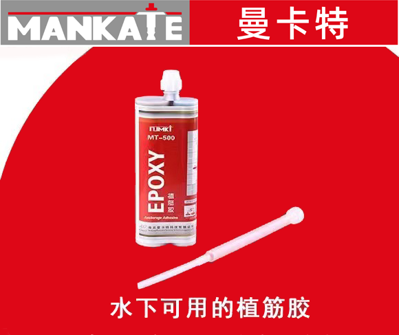植筋膠太過(guò)稠密影響施工怎么辦？