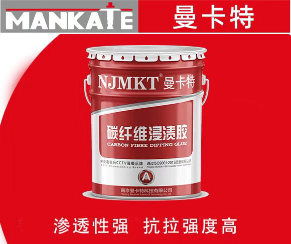 在使用浸漬膠時，如何讓加固作用達到預期要求？