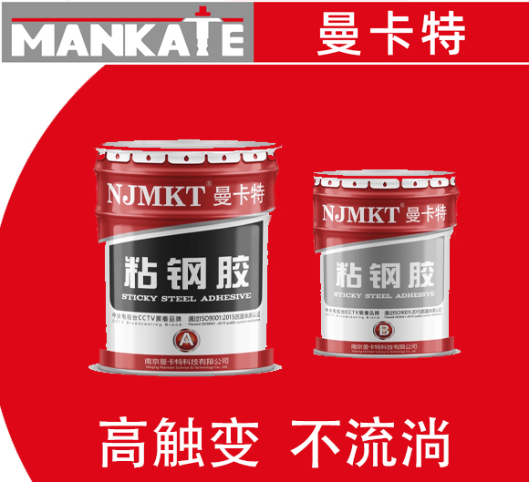 粘鋼加固可以多層加固嗎？