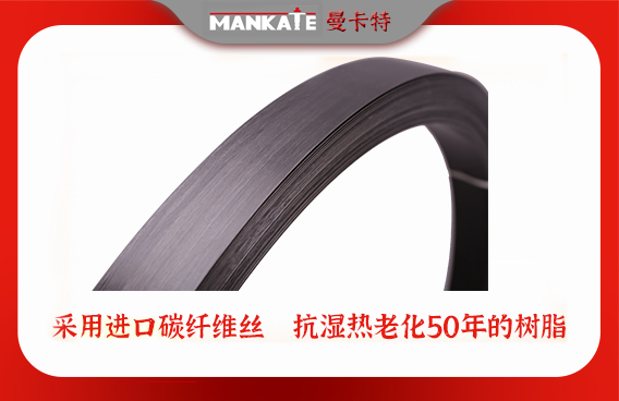 碳纖維板加固能夠發(fā)揮怎樣的奇效？
