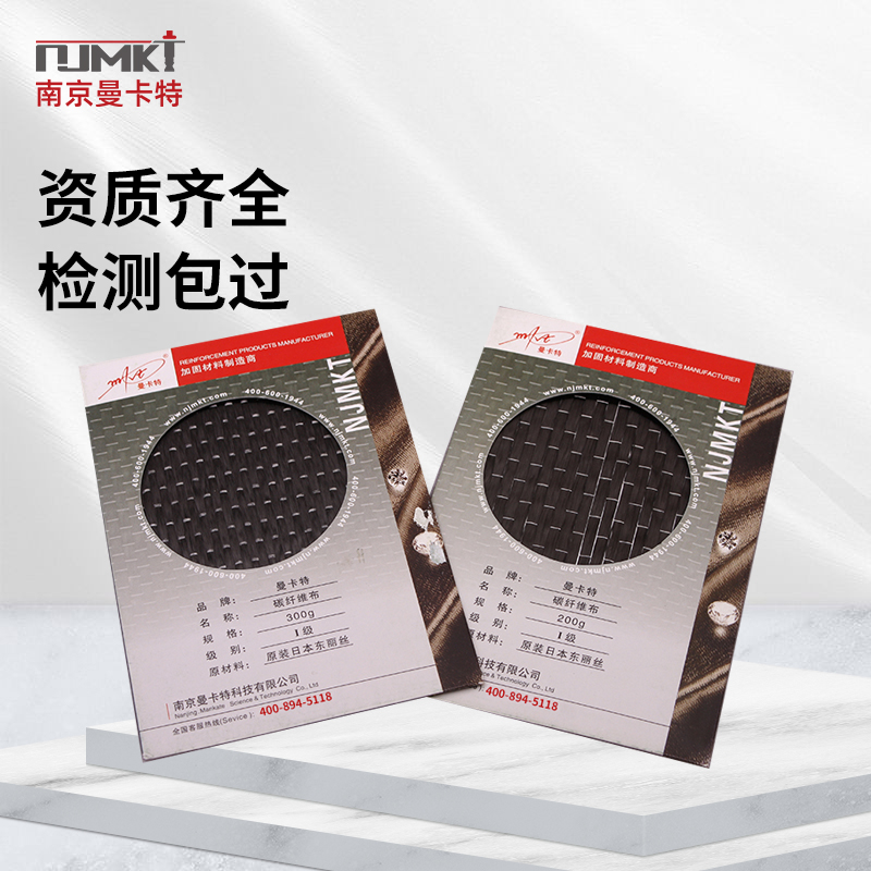 碳纖維布耐腐蝕，建筑加固更耐用