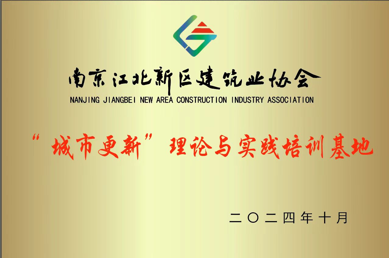 加強(qiáng)合作與交流，共同推動(dòng)行業(yè)繁榮發(fā)展