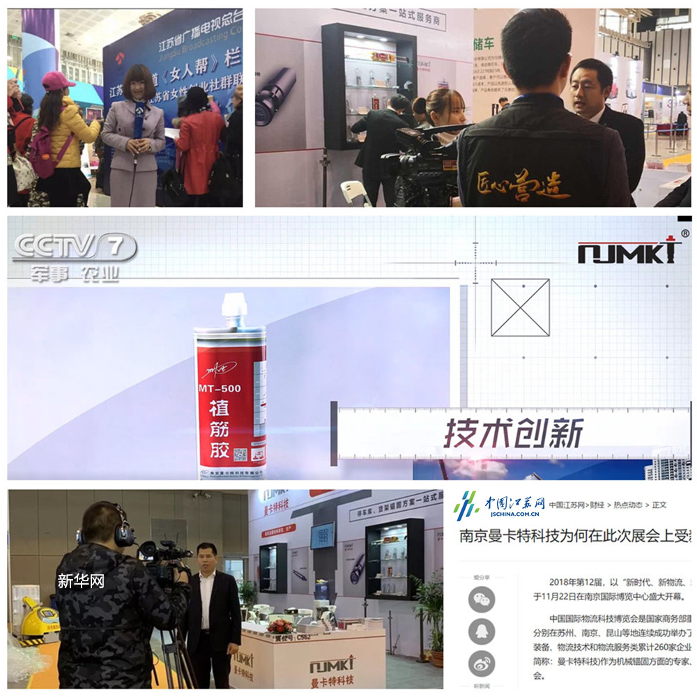 杭州碳纖維布 3
