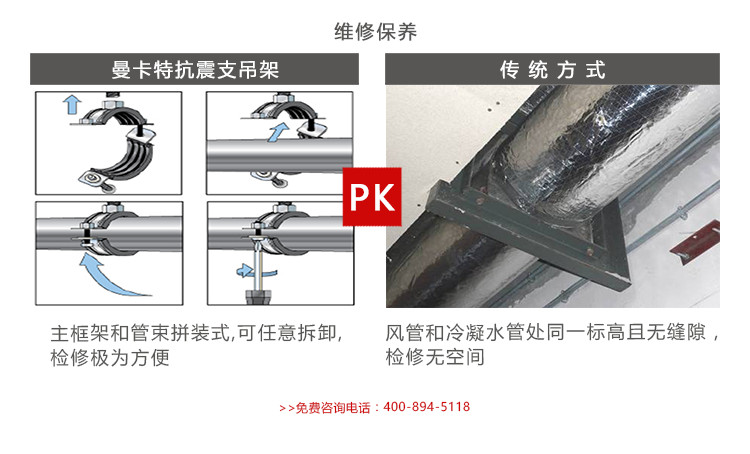 南京抗震支架生產(chǎn)廠家 9