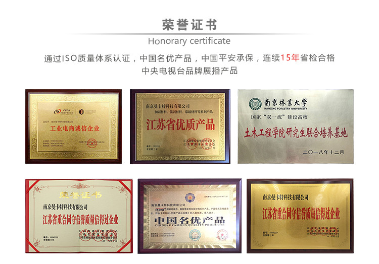 南京抗震支架生產(chǎn)廠家 31