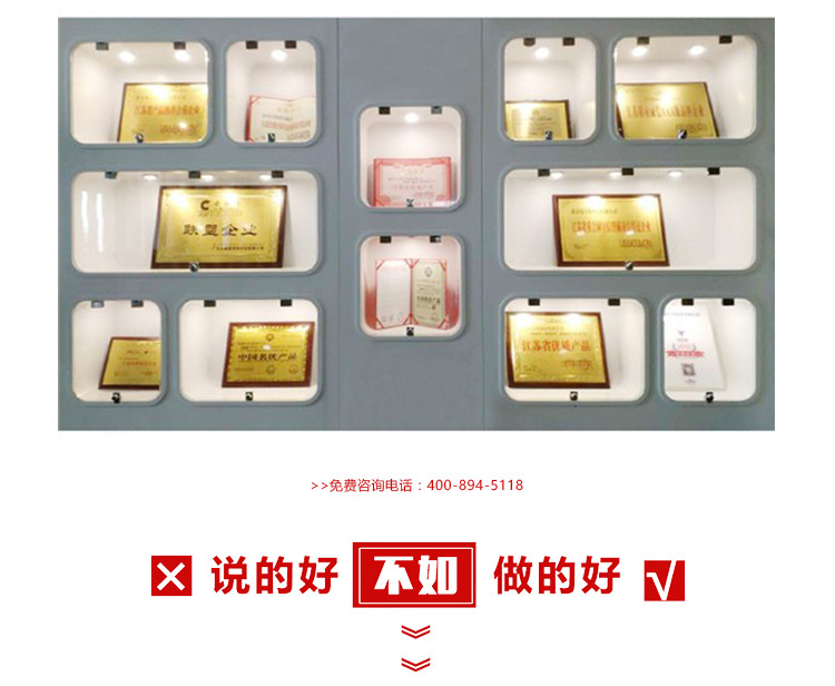 南京抗震支架生產(chǎn)廠家 68