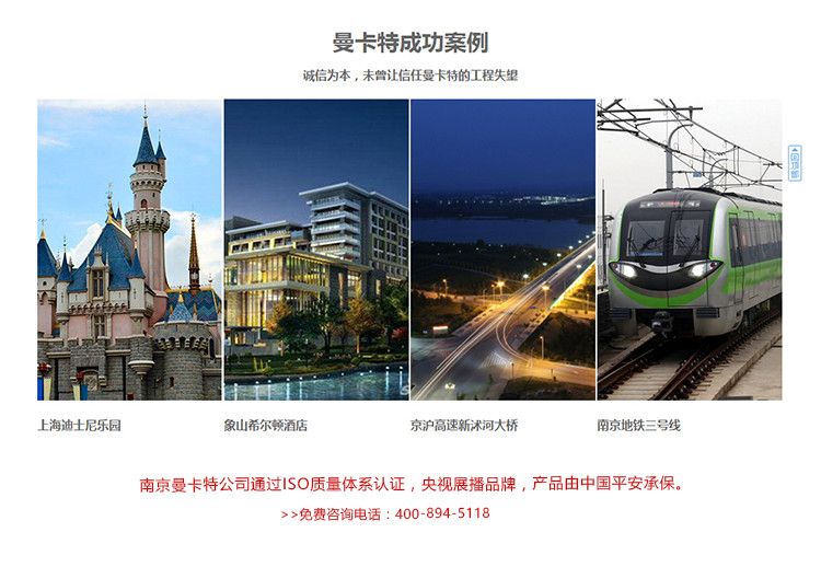 南京抗震支架生產(chǎn)廠家 78
