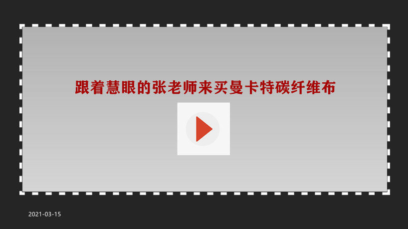 碳纖維布1k，3k，6k，12k，其中k是什么意思
