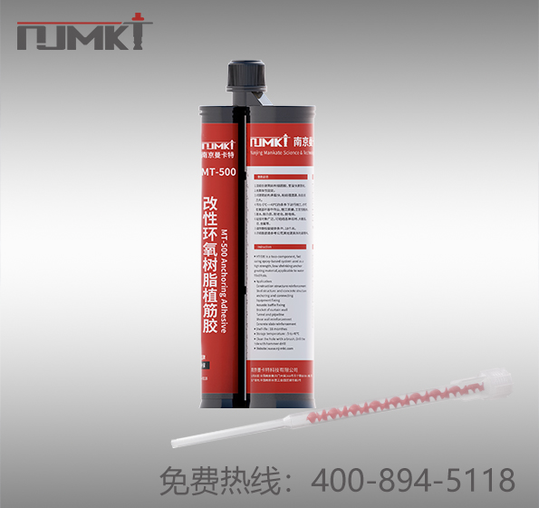植筋膠|注射植筋膠價(jià)格真的比散裝植筋膠高嗎？